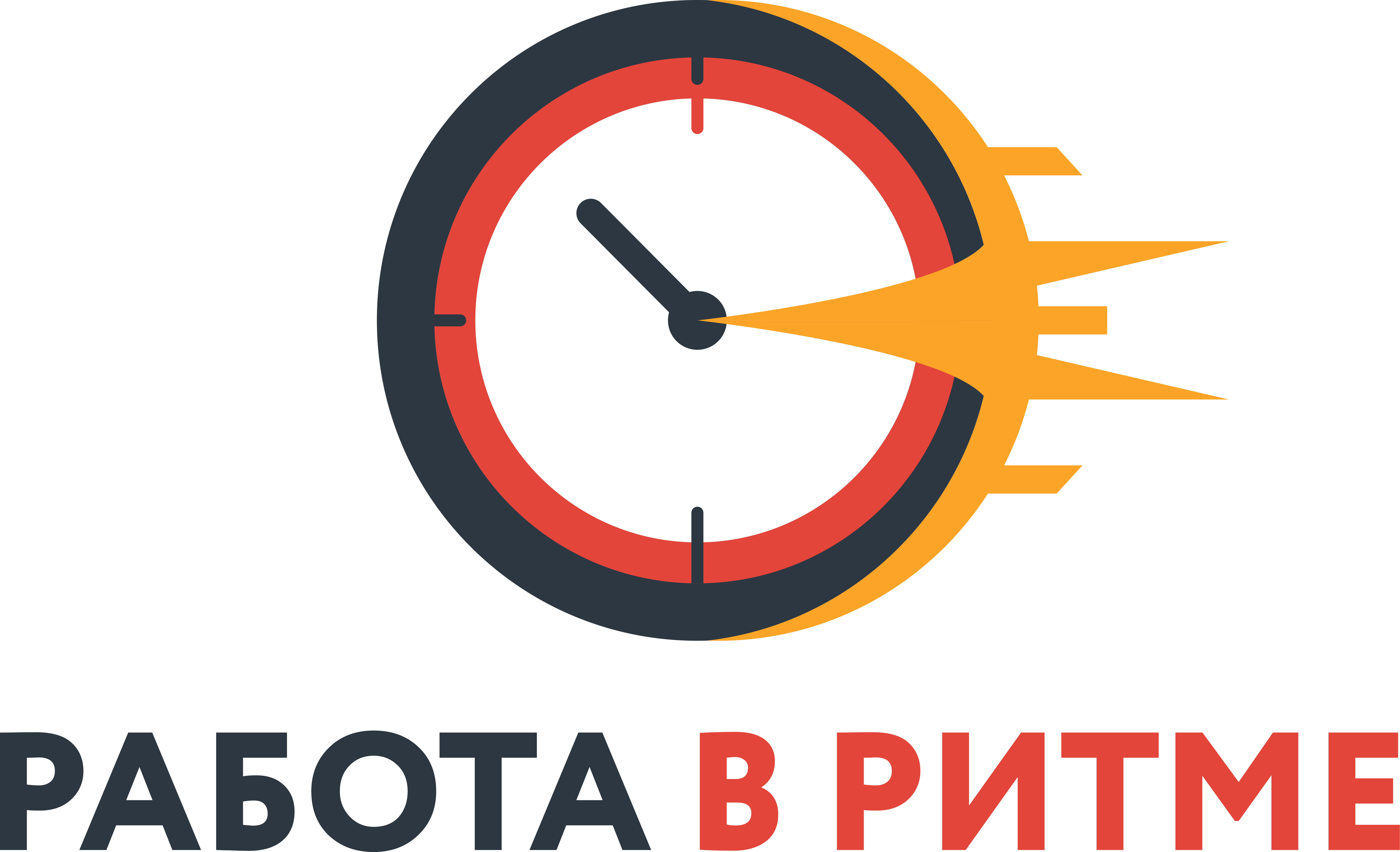 Работа в Ритме